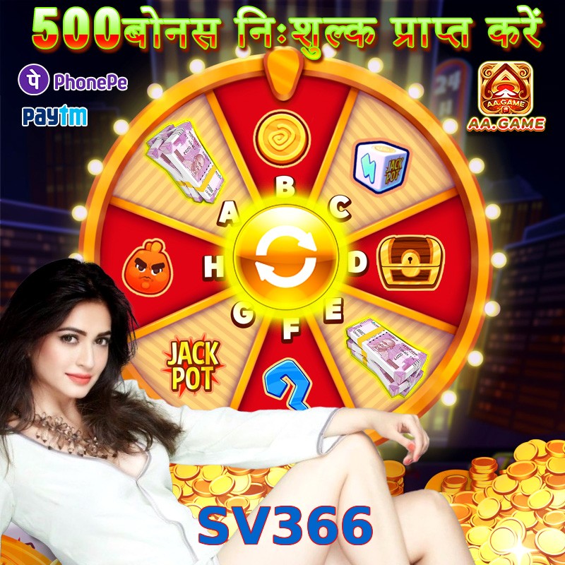 SV366